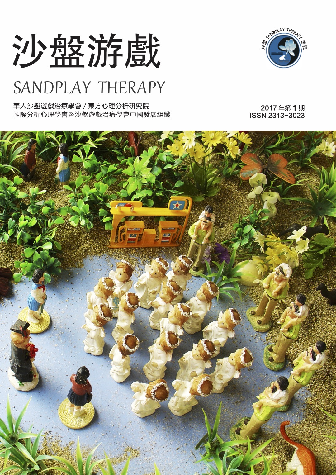 SANDPLAY THERAPY, No.1 (2017)